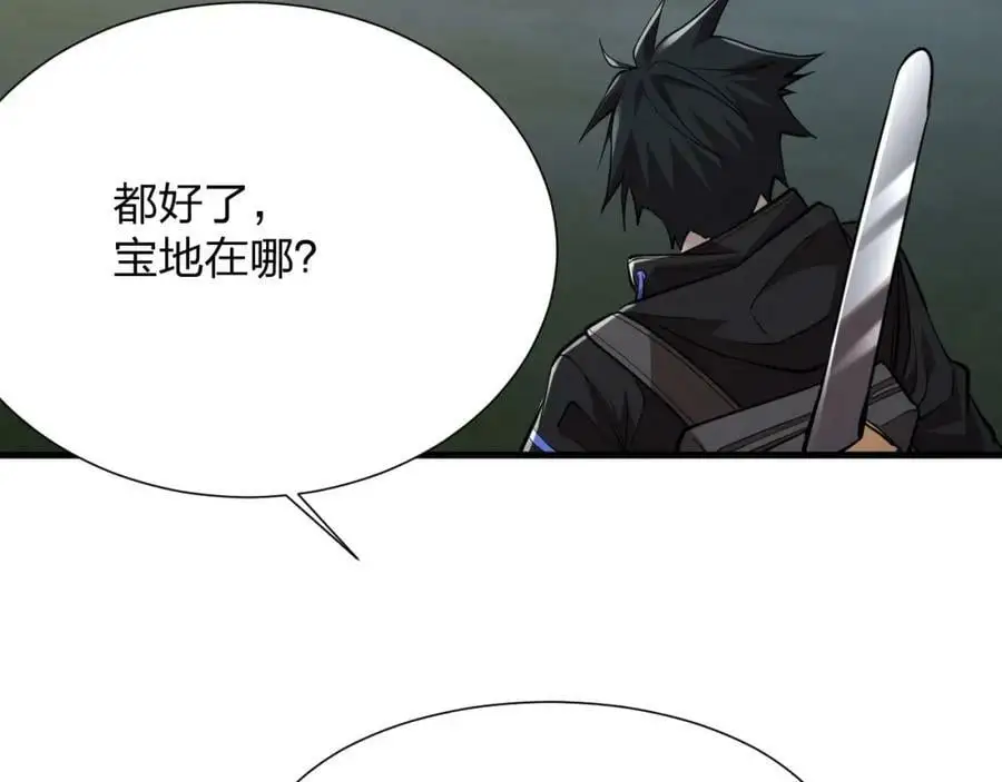 第21话 合作133