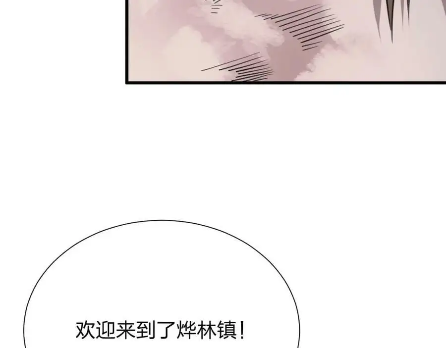 第16话 新的挑战！101