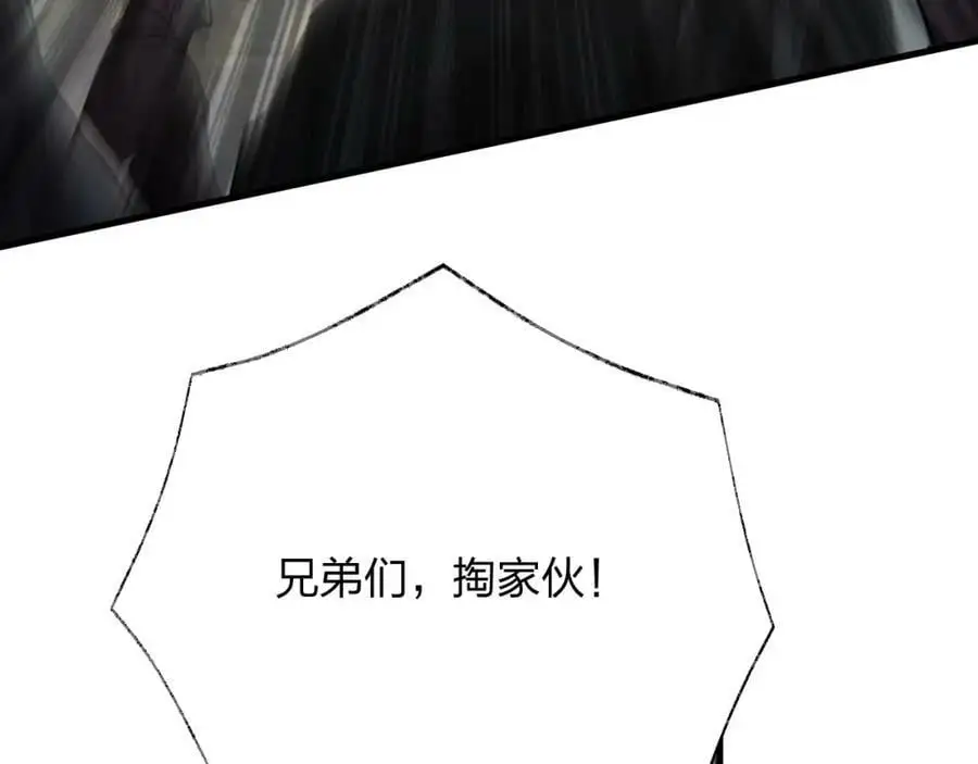 第16话 新的挑战！66