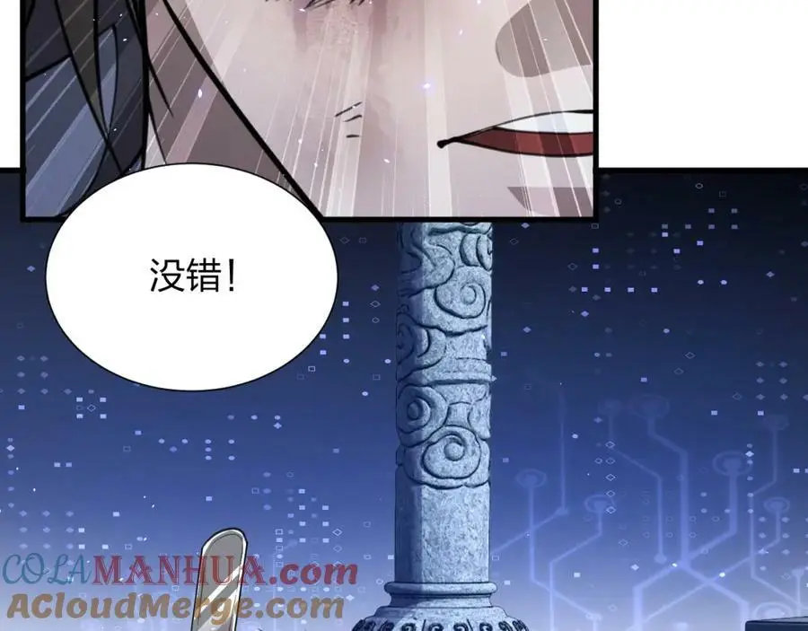第12话 再见老熟人？！12