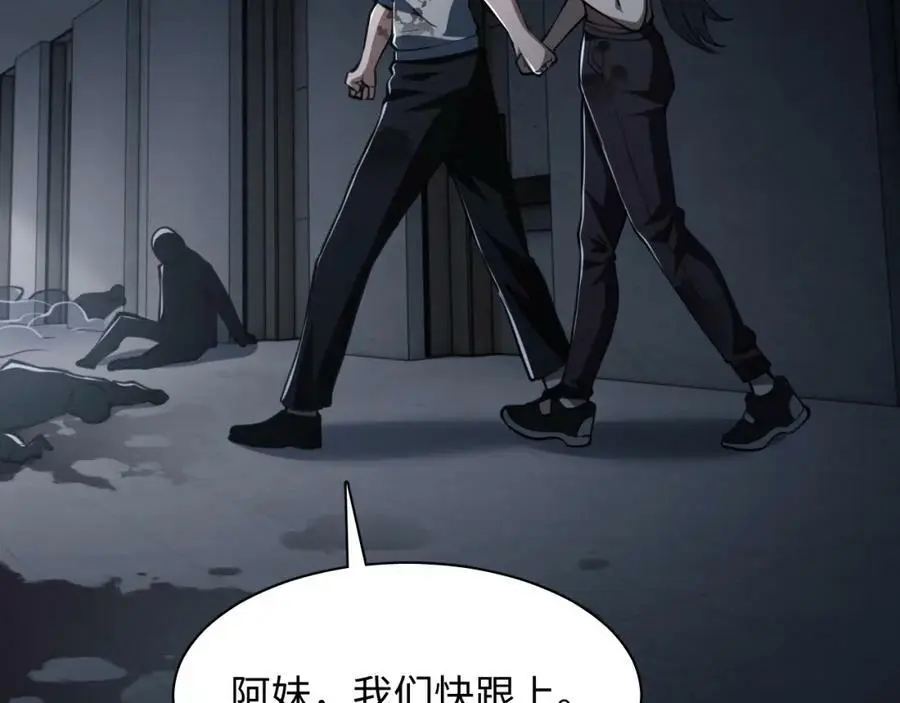 第4话 兑换系统开启！113