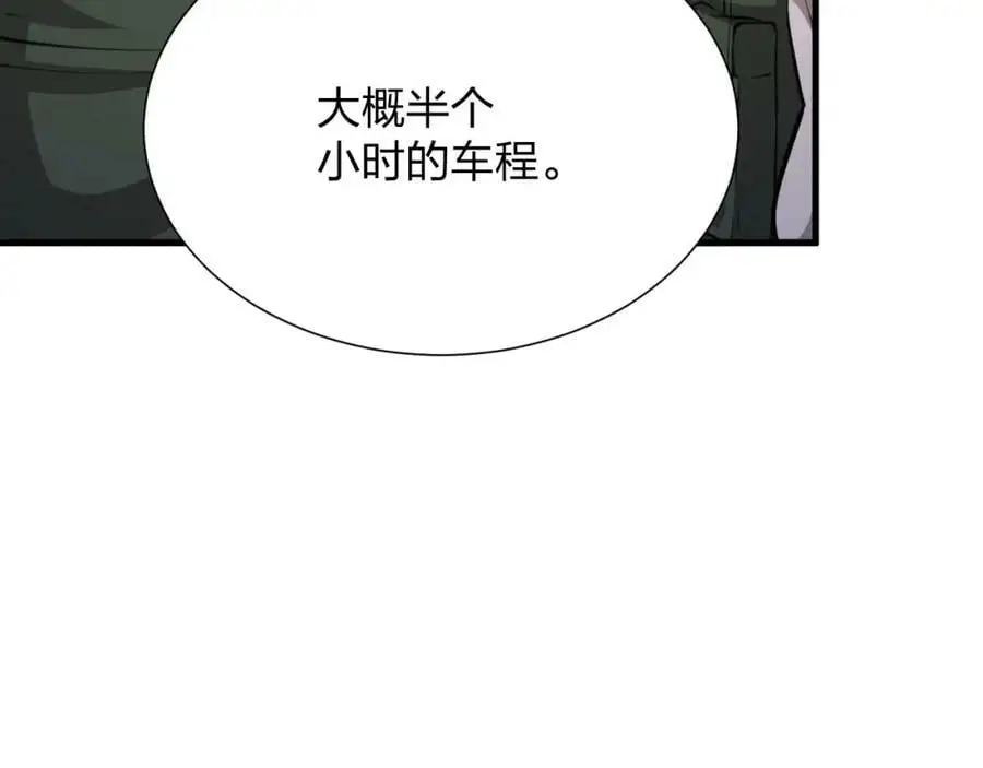 第19话 掌控全场15