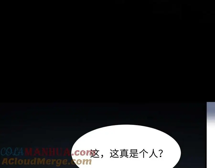 第5话 危机齐聚警察局112