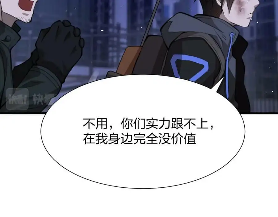 第12话 再见老熟人？！46