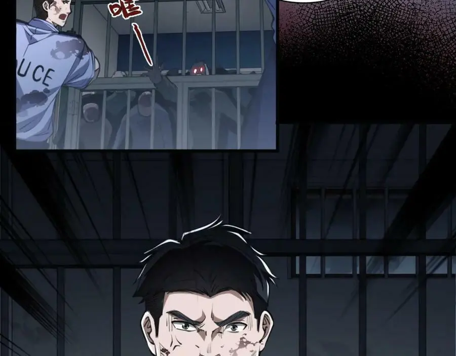 第5话 危机齐聚警察局74