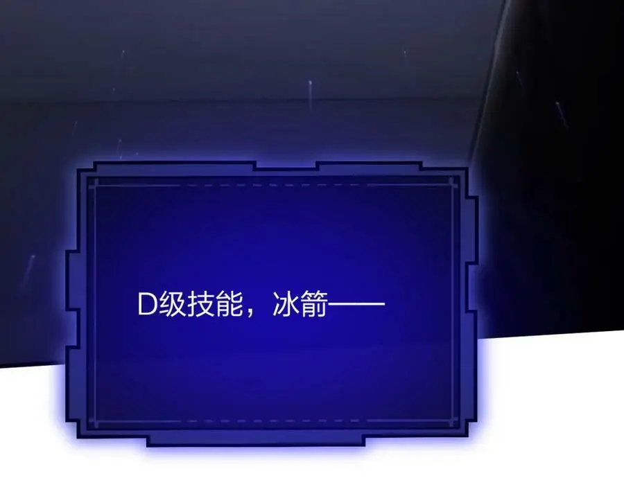 第14话 和死敌合作？21