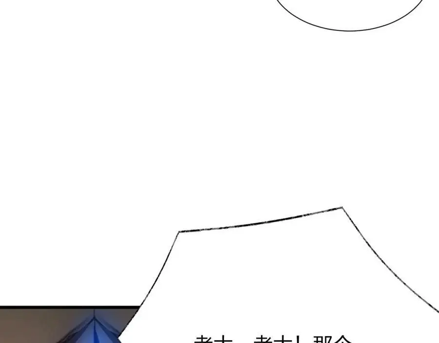 第20话 独眼扛下了所有133