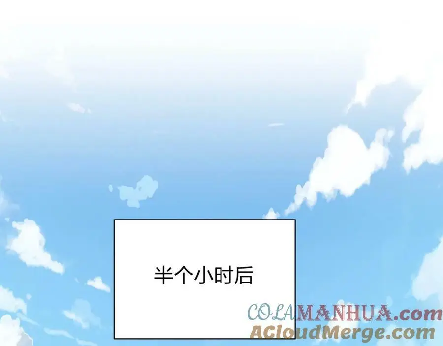 第20话 独眼扛下了所有4