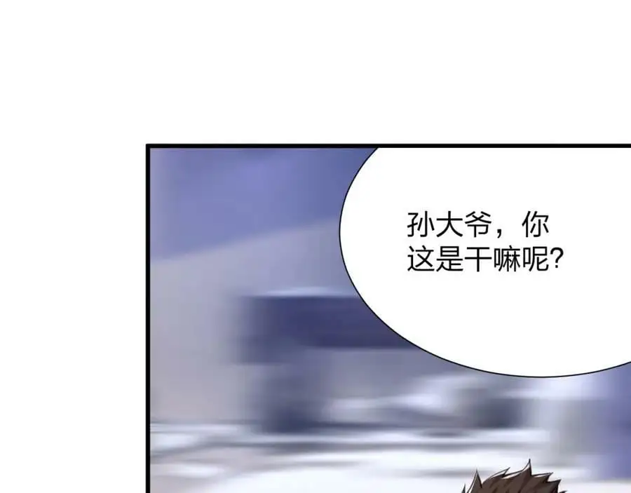 第17话 背叛？121