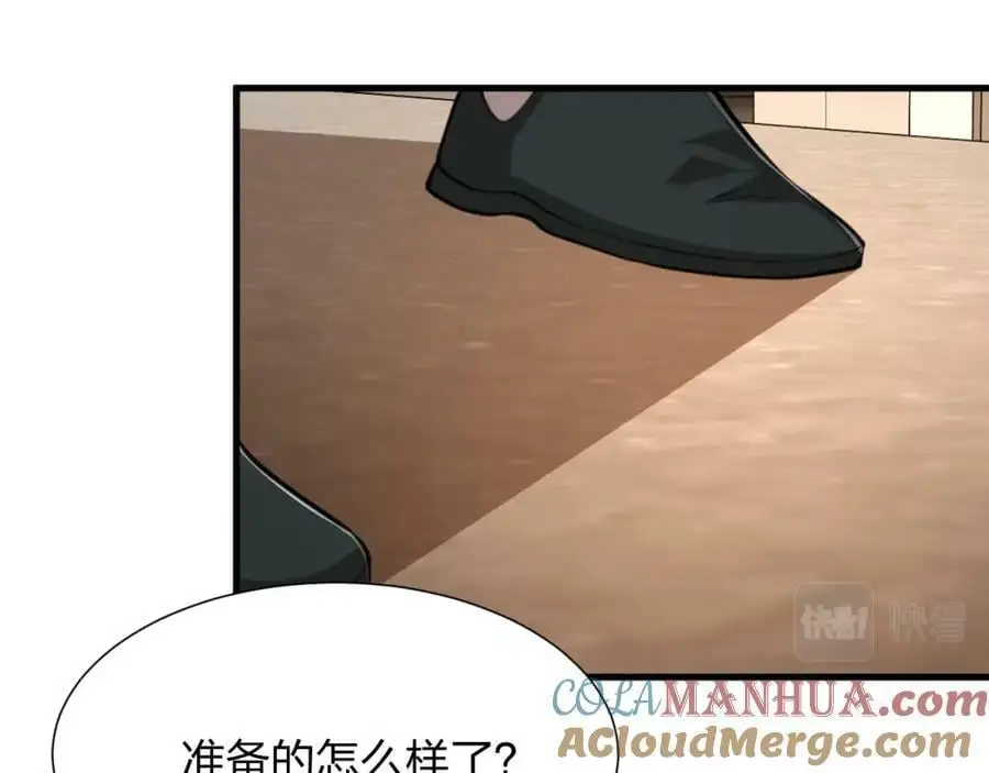 第17话 背叛？76