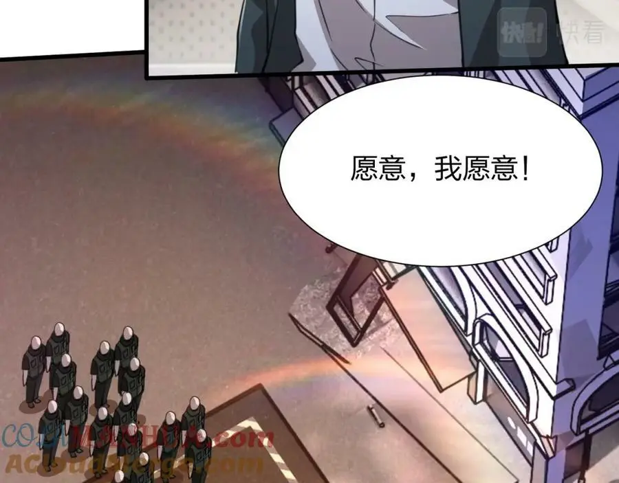 第18话 强者主宰一切52