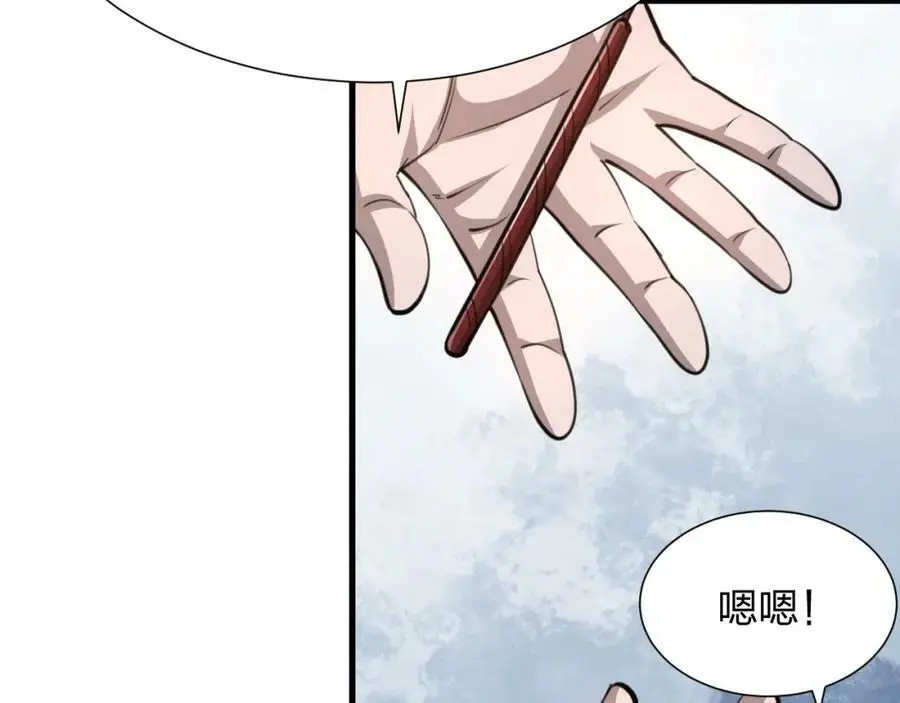 第17话 背叛？87