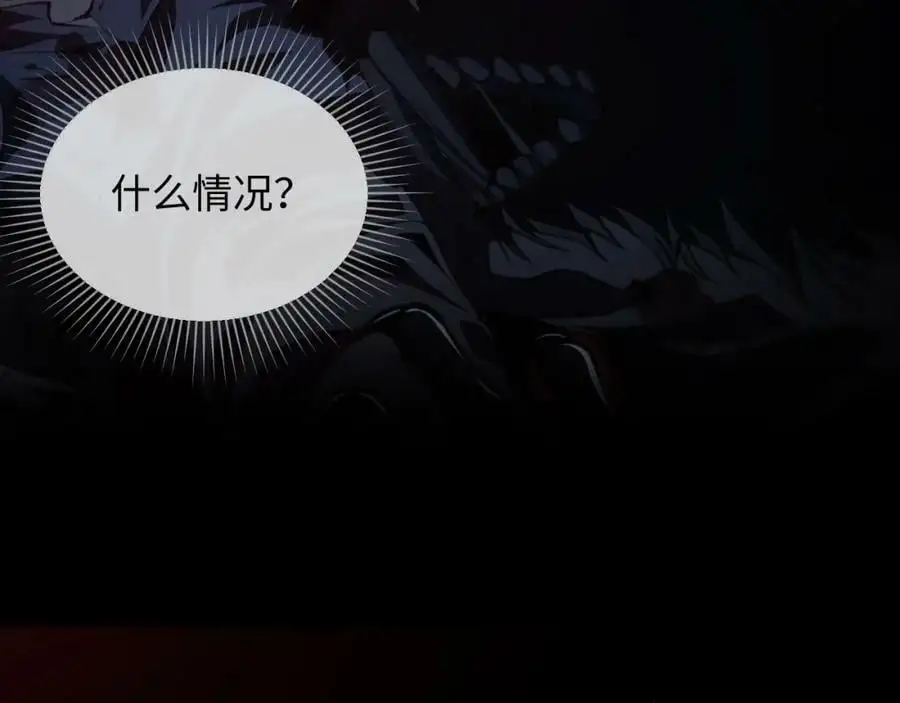 第5话 危机齐聚警察局37