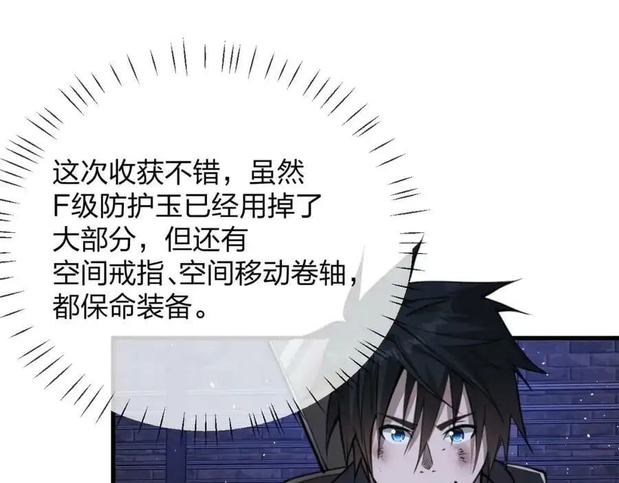 第12话 再见老熟人？！34