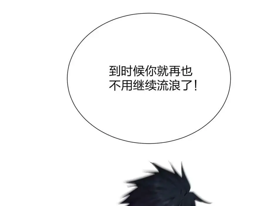 第14话 和死敌合作？159