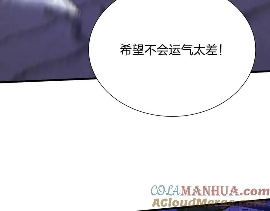 第14话 和死敌合作？92