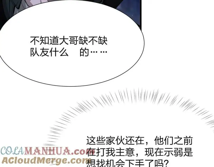 第12话 再见老熟人？！44
