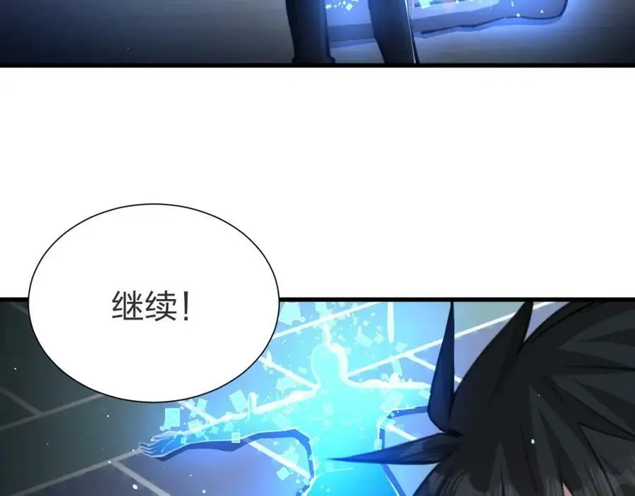 第9话 该我表演了！78
