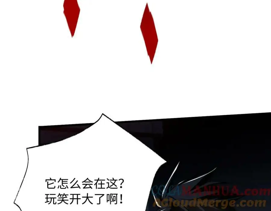 第7话 末世不按套路来！132