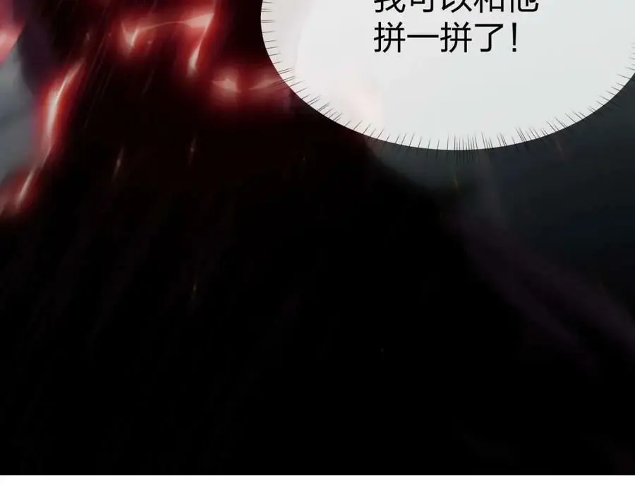 第10话 这宝地太坑爹！139