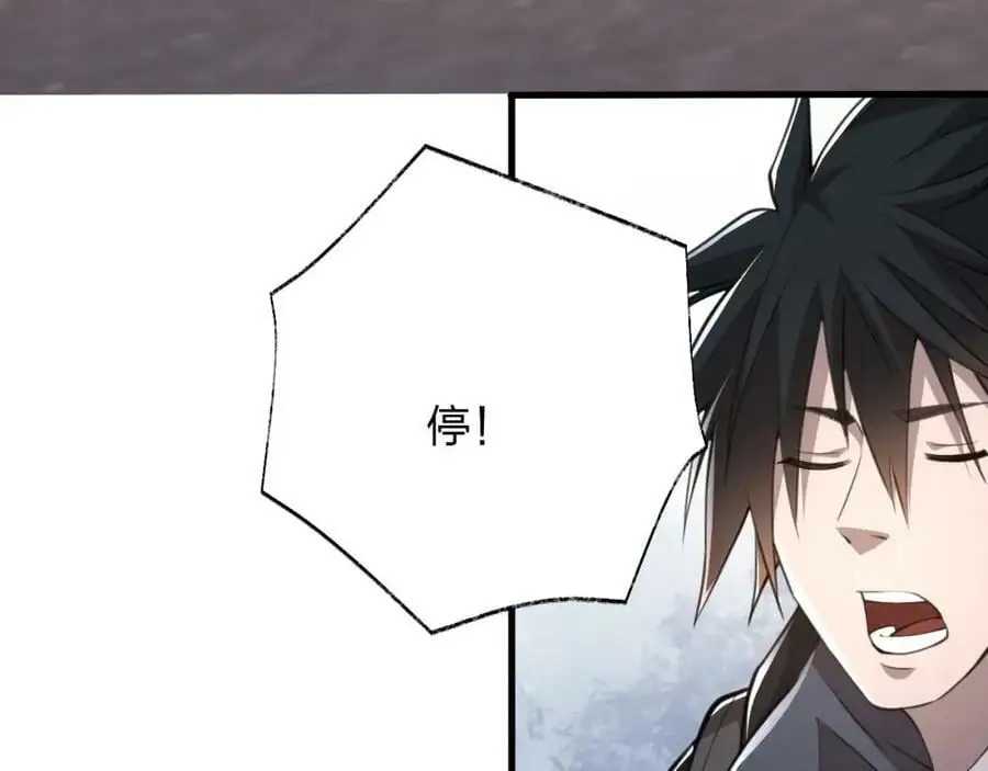 第18话 强者主宰一切127