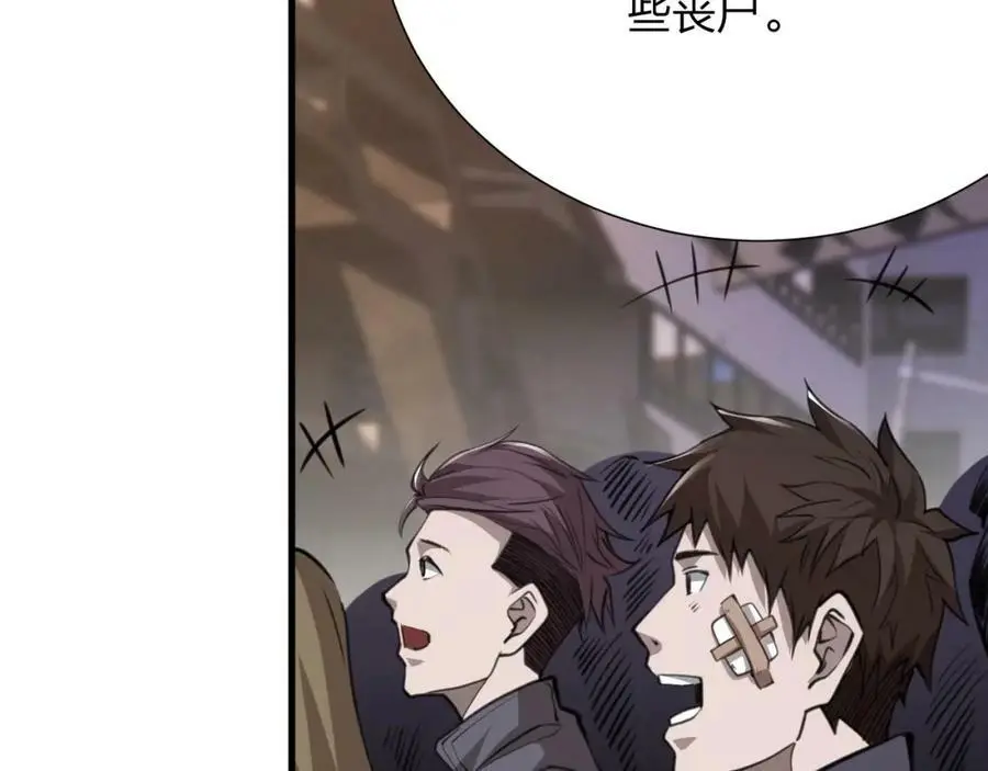 第16话 新的挑战！113