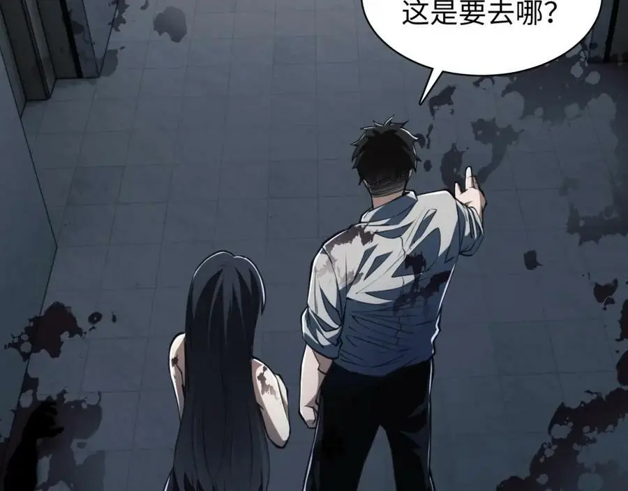 第5话 危机齐聚警察局9