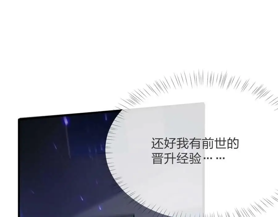 第14话 和死敌合作？25