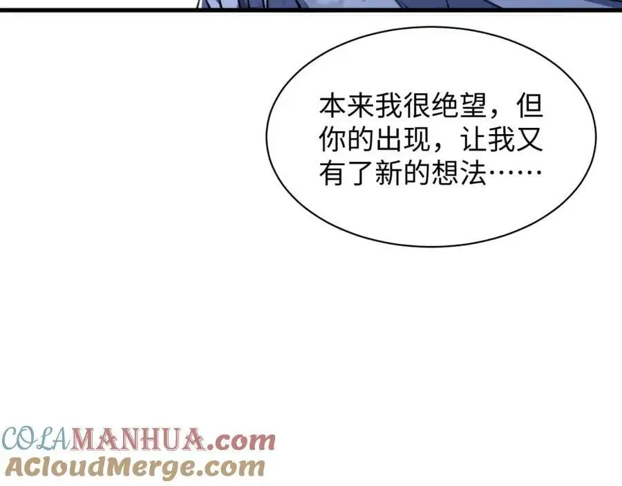 第6话 末世亲情32