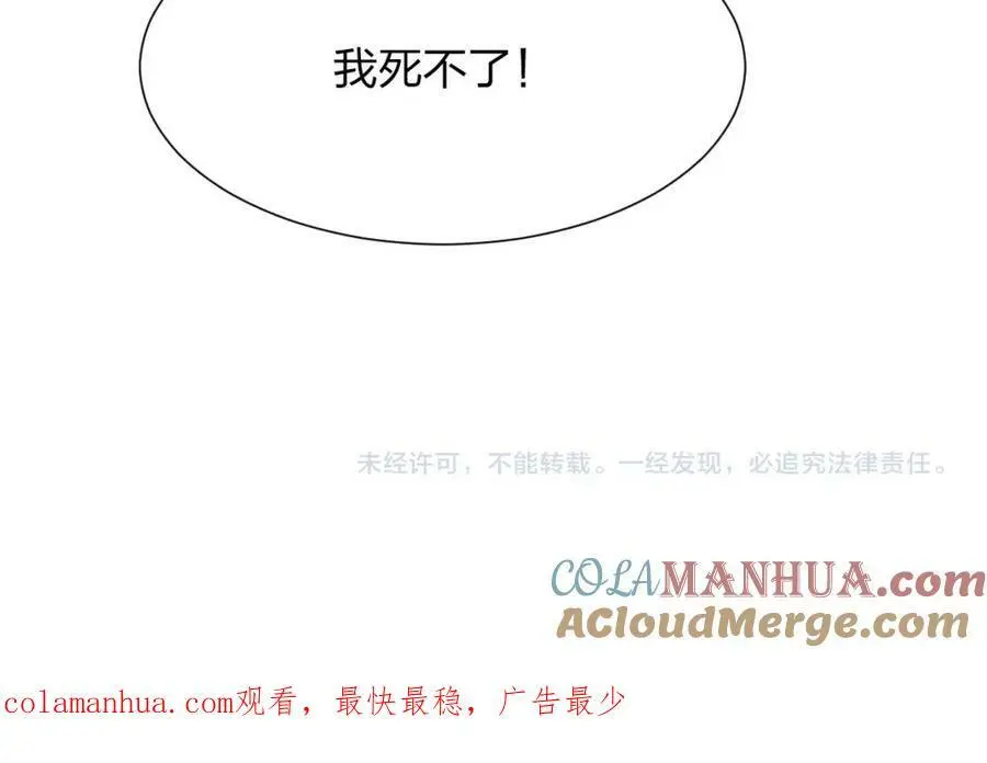 第18话 强者主宰一切172