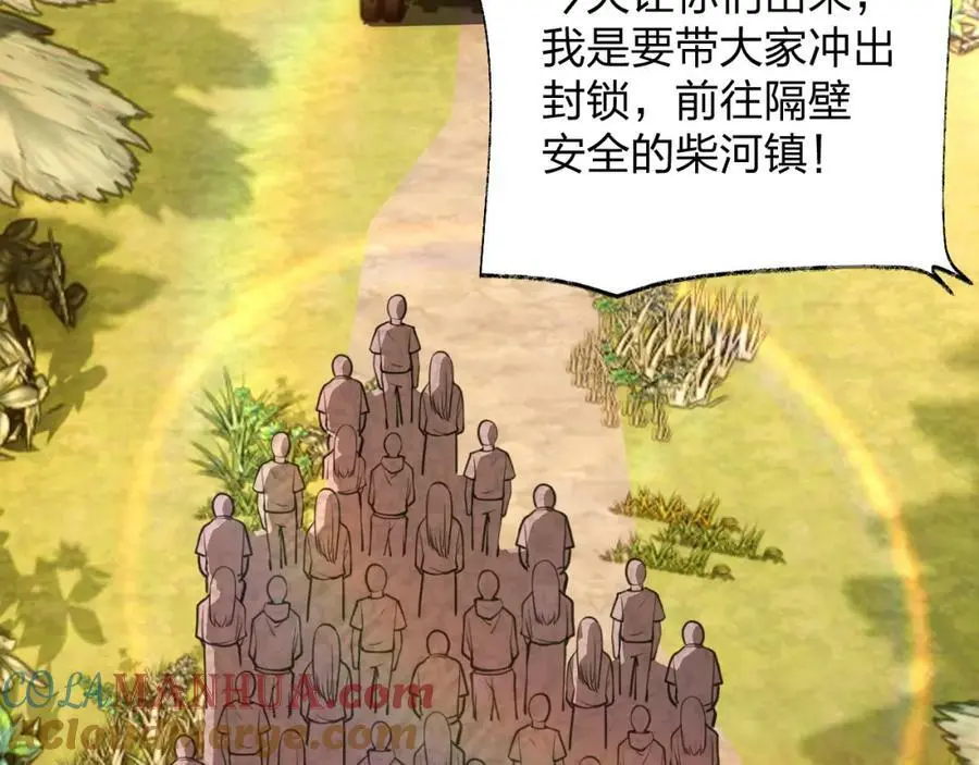第22 抢我东西还想跑？156