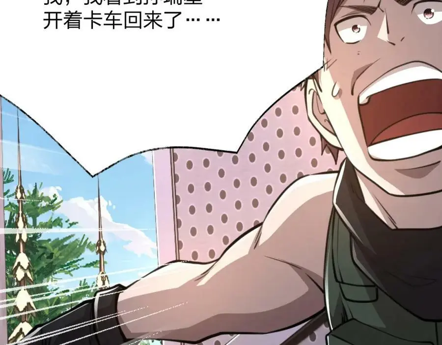 第18话 强者主宰一切159