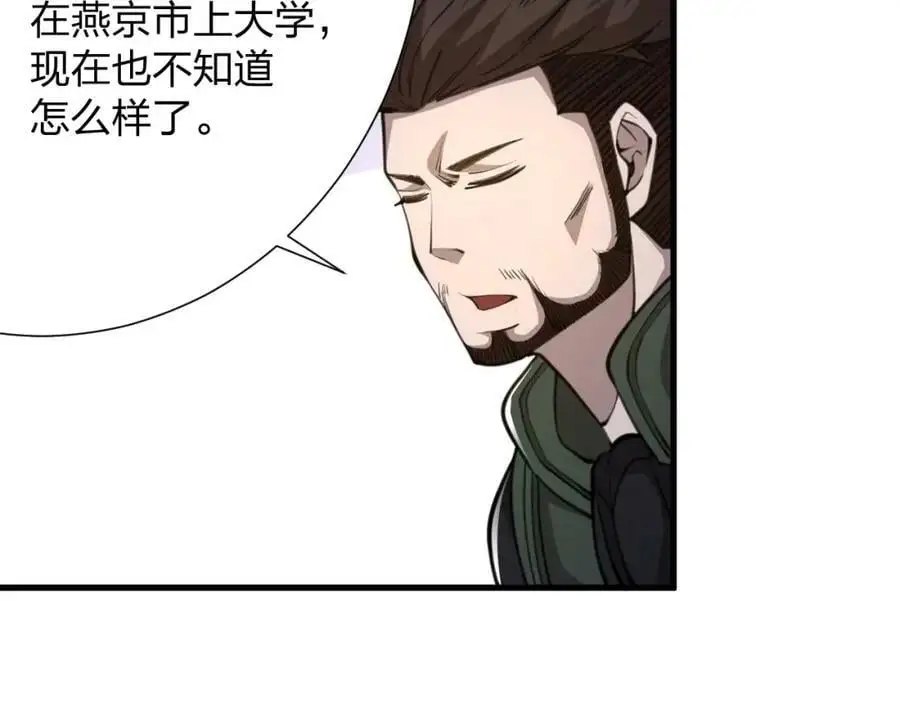 第17话 背叛？49