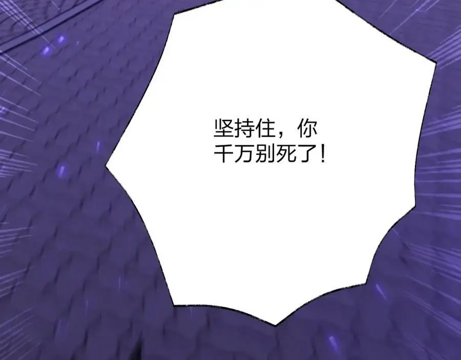 第14话 和死敌合作？127