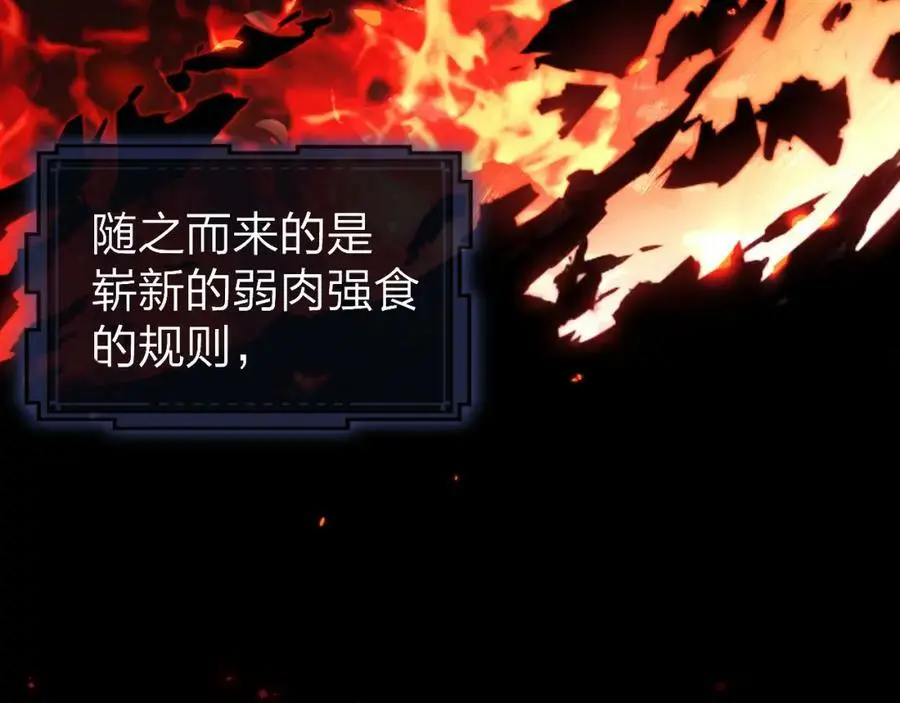 第1话 重回末世第一天107