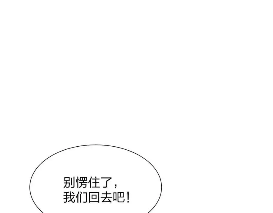 第22 抢我东西还想跑？90