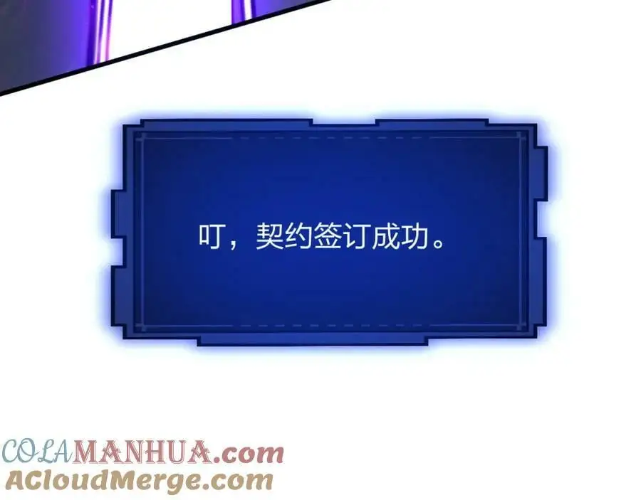 第14话 和死敌合作？168