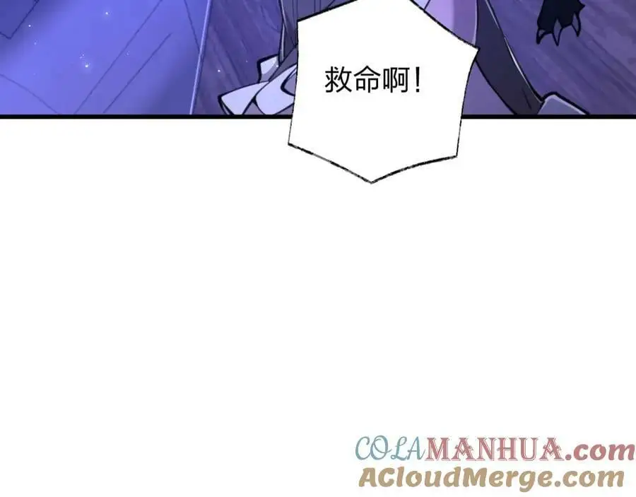 第22 抢我东西还想跑？148