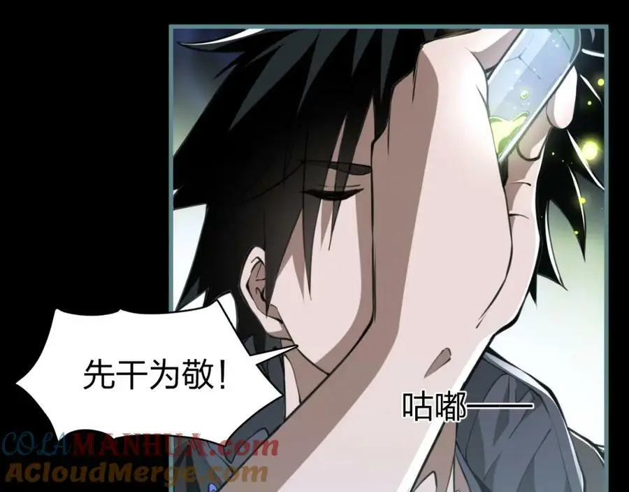 第4话 兑换系统开启！20
