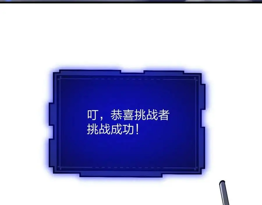 第14话 和死敌合作？45