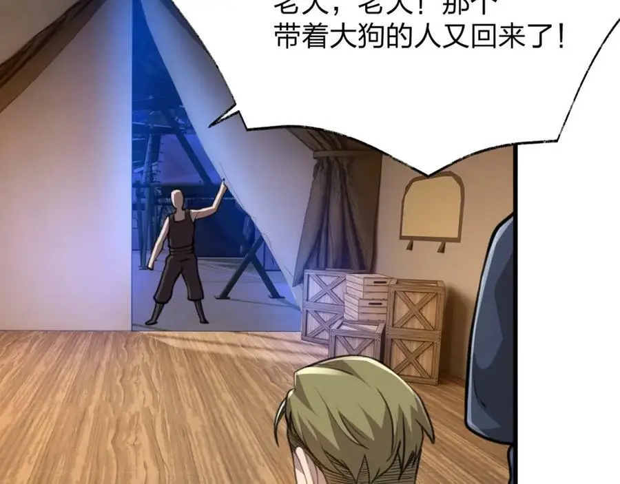 第20 独眼扛下了所有134