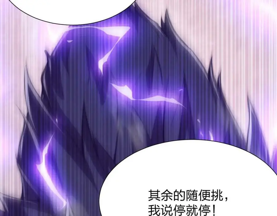 第18话 强者主宰一切106