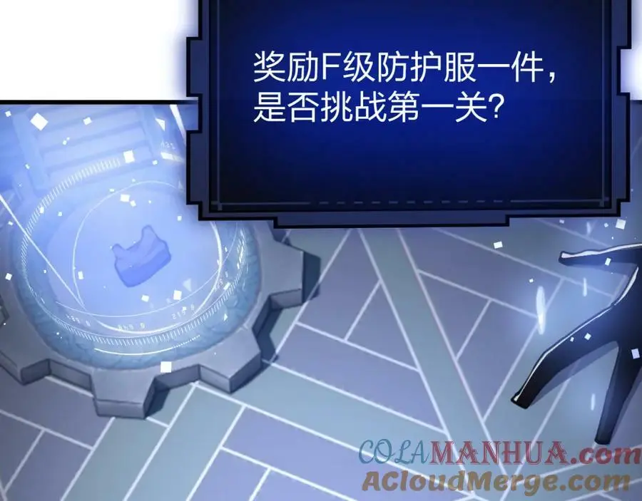 第9话 该我表演了！32