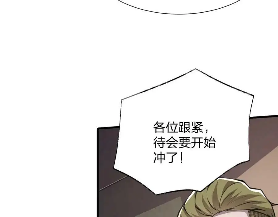 第23 智慧暴涨的植物47