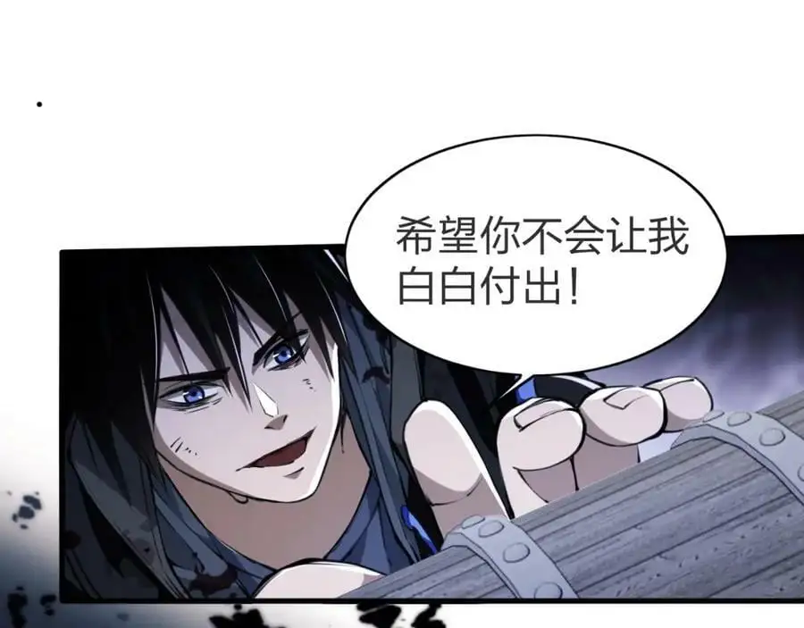 第2话 隐藏职业·魂师！150