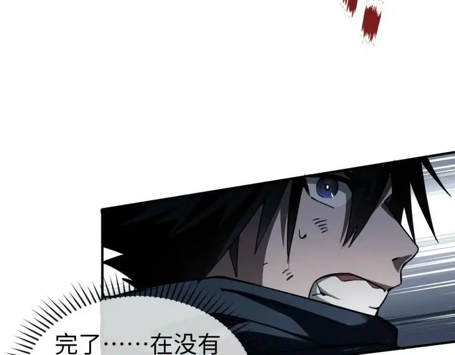 第1话 重回末世第一天187