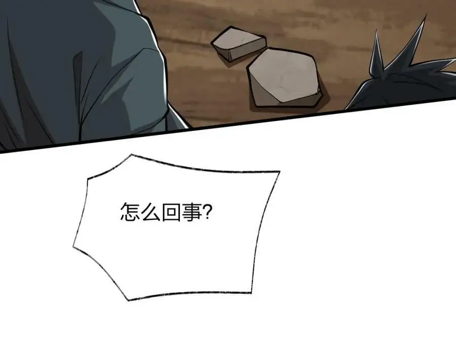 第21话 合作33