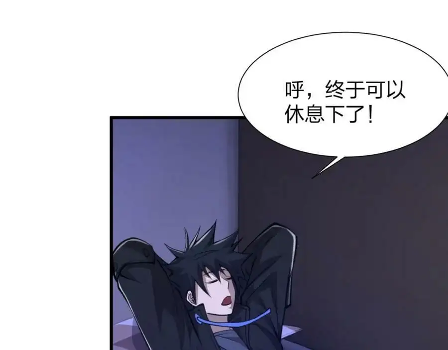 第22 抢我东西还想跑？101