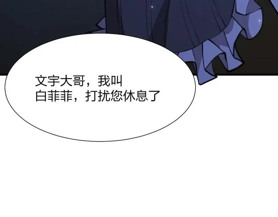 第22 抢我东西还想跑？111