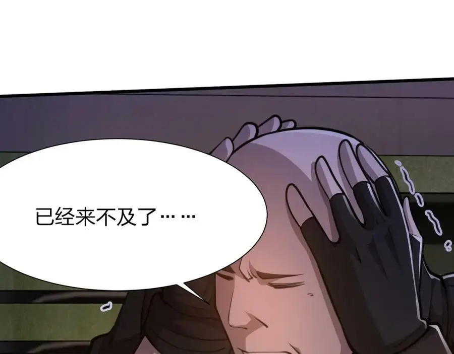 第19话 掌控全场25